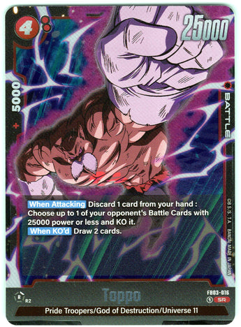 Toppo FB03-016 Super Rare.