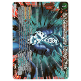 10x Kamehameha, Mighty Blast EX23 - 03 EX