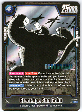 Great Ape Son Goku SB01-017 Super Rare.