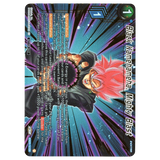Black Kamehameha, Mighty Blast (Championship 2025 Finals) EX23 - 12 EX