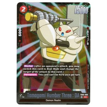 God Grade Tamagami Number Three: DA FB05-009 Super Rare.