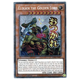 Eldlich the Golden Lord (Variant Art) RA05 - EN097 Starlight Rare