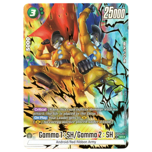 Gamma 1 : SH/Gamma 2 : SH (Alternate Art) FB09-051 SR☆