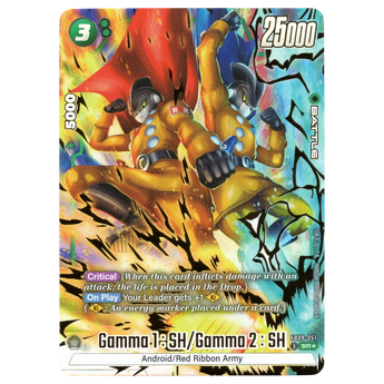 Gamma 1 : SH/Gamma 2 : SH (Alternate Art) FB09 - 051 SR☆