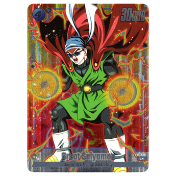 God Grade Dragon Ball Super Fusion World Great Saiyaman alternate art trading card with vibrant energy effects