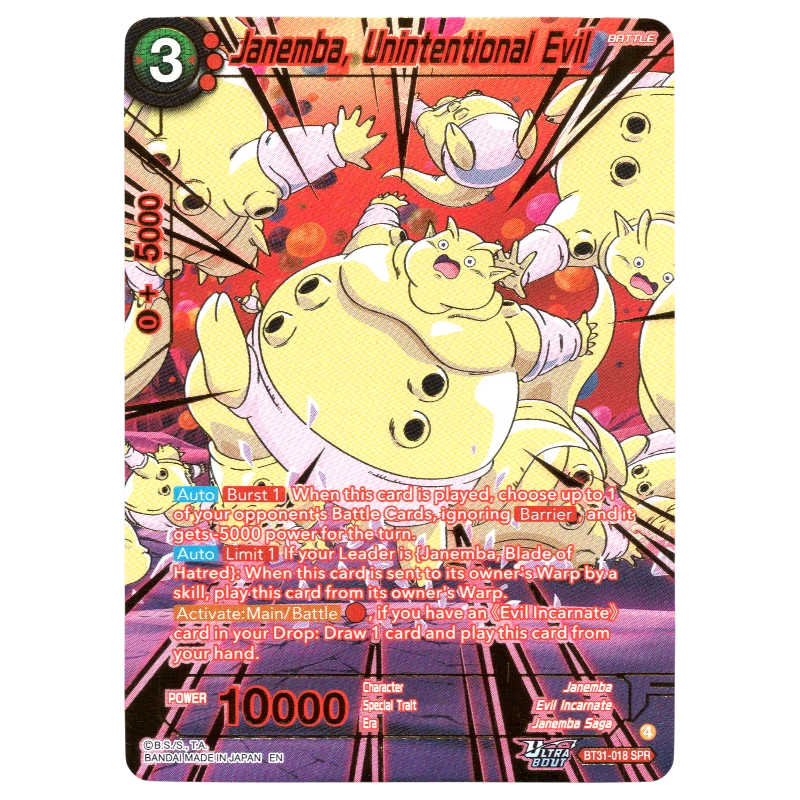 Janemba, Unintentional Evil BT31-018 SPR – God Grade