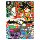 God Grade Tien Shinhan VS Son Goku BT28-145 CR Dragon Ball Super Masters trading card. Near Mint condition.