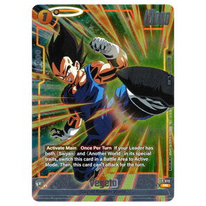 Vegeta FP-073 PR