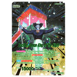 God Grade Lucifer, Demon King of the Night BT29-043 SLR card. Features a blue-skinned character in a suit with a cane. From the Dragon Ball Super Card Game.