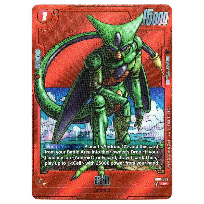 Cell (Alternate Art) SB01-009 R☆ – God Grade