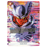 Janemba (Alternate Art) FB05 - 080 SR☆