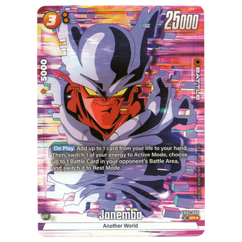 Janemba (Alternate Art) FB05 - 080 SR☆
