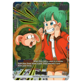 Oolong (Alternate Art) SB01-047 UC☆