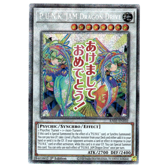P.U.N.K. JAM Dragon Drive RA05 - EN102 Starlight Rare
