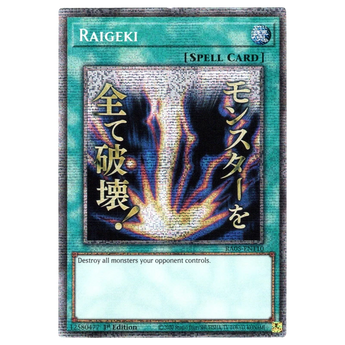 Raigeki (Variant Art) RA05 - EN110 Starlight Rare