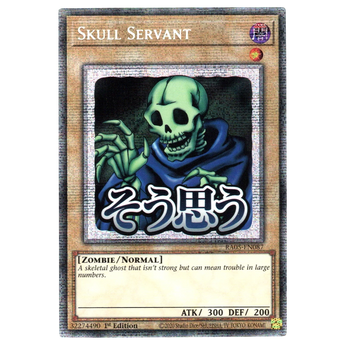 Skull Servant (Variant Art) RA05 - EN087 Starlight Rare