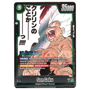 Son Goku SB02-038 SR