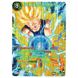 SS Son Goku, Ground - Shaking Fury BT24 - 062 SPR
