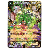 SS2 Kefla, Surging Flash BT23 - 127 SPR