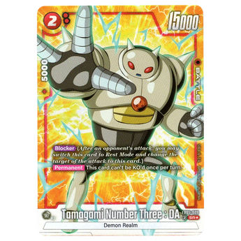 Tamagami Number Three : DA (Alternate Art) FB05 - 009 SR☆