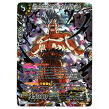 Ultra Instinct Son Goku, State of the Gods BT23 - 140 SCR