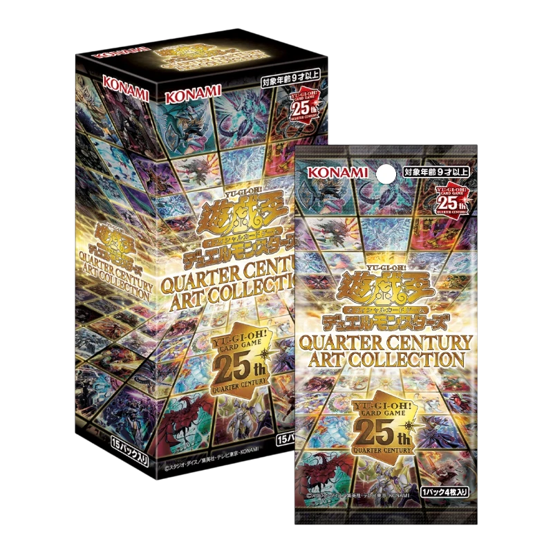 Yu-Gi-Oh! OCG: Quarter Century Art Collection