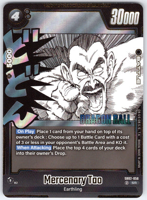 Mercenary Tao SB02-056 Super Rare