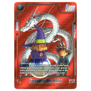 占いババ (Alternate Art) SB01-049 UC☆