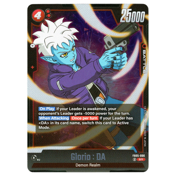God Grade Glorio: DA FB05-006 Super Rare.