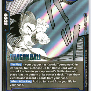 Son Goku: Childhood SB01-018 Super Rare Trading Card Bandai
