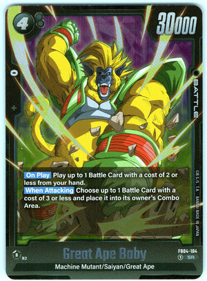Great Ape Baby FB04-104 Super Rare