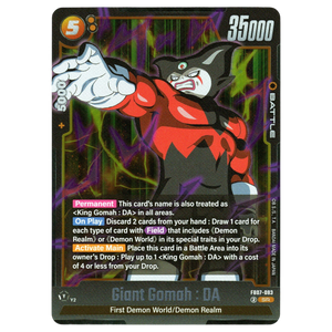 Giant Gomah: DA FB07-083 Super Rare