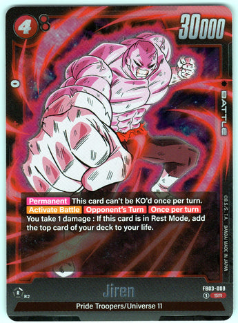 Jiren FB03-009 Super Rare.