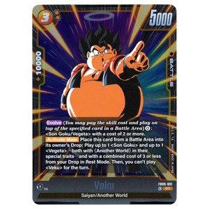 Veku FB09-091 Super Rare