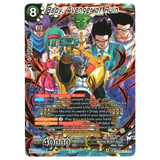 Baby Avenger of Ruin BT29 - 151 SCR