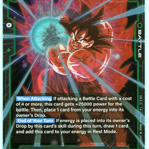 Son Goku FB04-059 Super Rare Trading Card Bandai