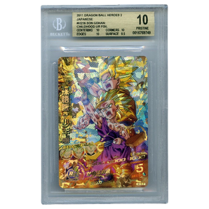 [BGS 10] 2011 Son Gohan: Shounenki H2 - 16 CP☆☆☆☆