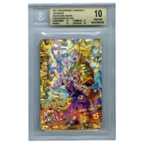 [BGS 10] 2011 Son Gohan: Shounenki H2 - 16 CP☆☆☆☆