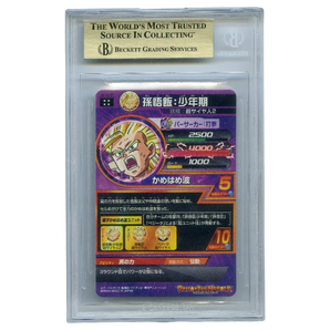 [BGS 10] 2011 Son Gohan: Shounenki H2 - 16 CP☆☆☆☆