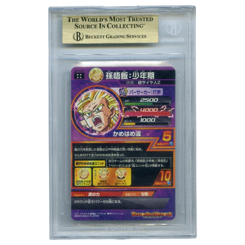 [BGS 10] 2011 Son Gohan: Shounenki H2 - 16 CP☆☆☆☆
