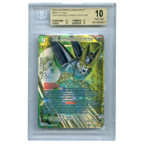 [BGS 10] Cell, Unthinkable Perfection BT9 - 113 SPR