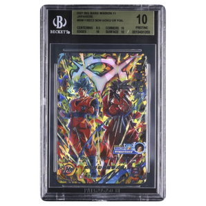 [BGS 10] SSB & SS4 Son Goku: Xeno BM11 - SEC2 SEC☆☆☆☆