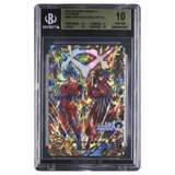 [BGS 10] SSB & SS4 Son Goku: Xeno BM11 - SEC2 SEC☆☆☆☆