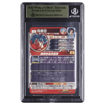 [BGS 10] SSB & SS4 Son Goku: Xeno BM11 - SEC2 SEC☆☆☆☆