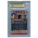 [BGS 10] Super Saiyan Blue Gogeta UM11 - SEC2 SEC☆☆☆☆