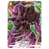 Bio - Broly (Alternate Art) FB05 - 084 SR☆
