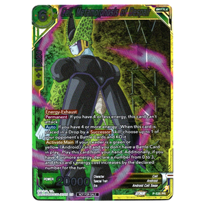 Cell, Metamorphosis of Despair [Winner] P - 535 PR