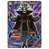 Dark King Mechikabura, Call to Duty BT27 - 105 SPR
