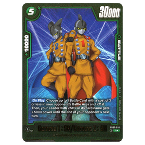 Gamma 1 : SH/Gamma 2 : SH (Alternate Art) FB07 - 051 R☆