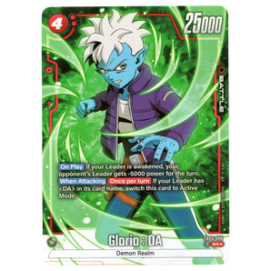 Glorio : DA (Alternate Art) FB05-006 SR☆
